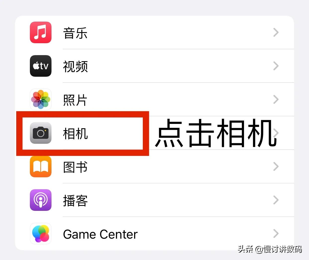 原相机怎么设置拍照好看苹果,苹果手机怎么设置拍照才好看