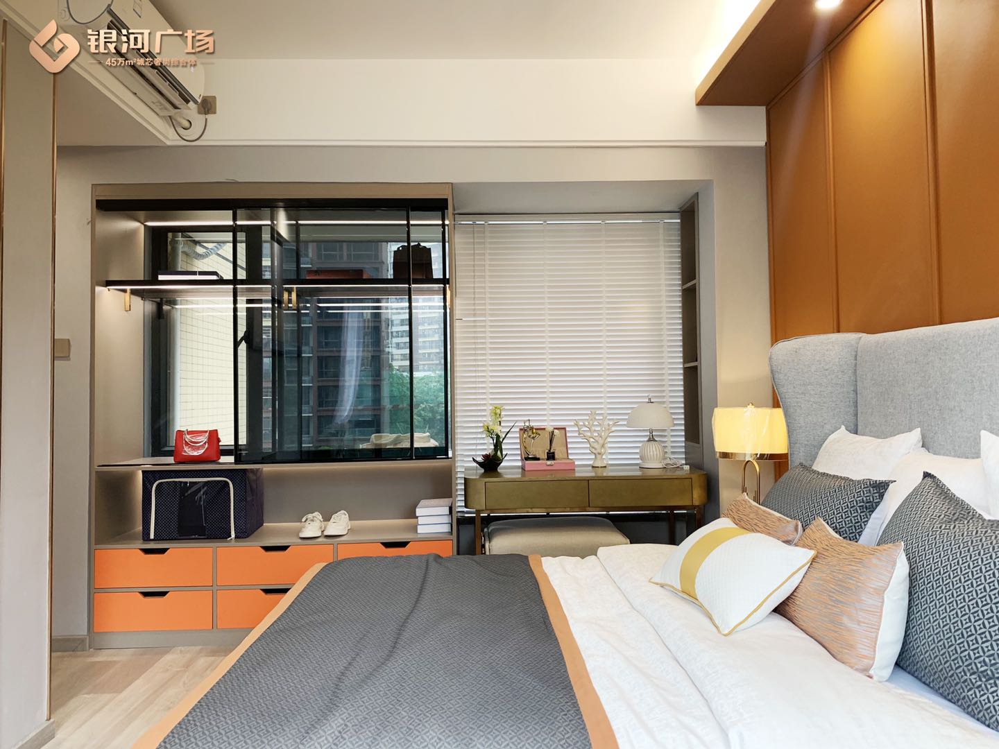 三水区-银河广场（购房补贴）