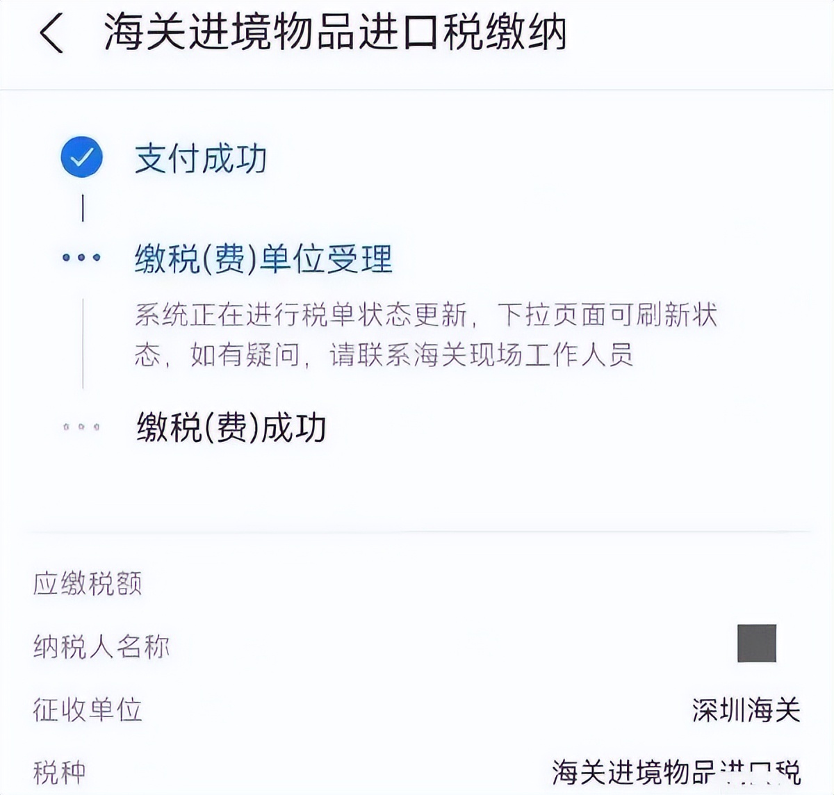 香港女子被冤枉入狱三年,内地女子在香港被罚款