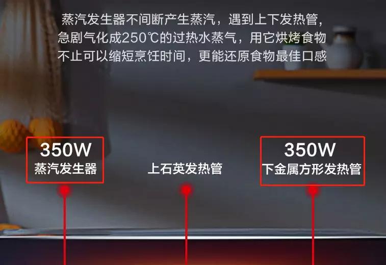 微蒸烤一体机入门款推荐,美的微蒸烤一体机m3-l205c评测