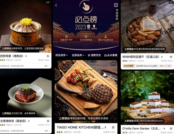 中国预制菜产业商协会联盟成立,中国预制菜产业联盟正式成立