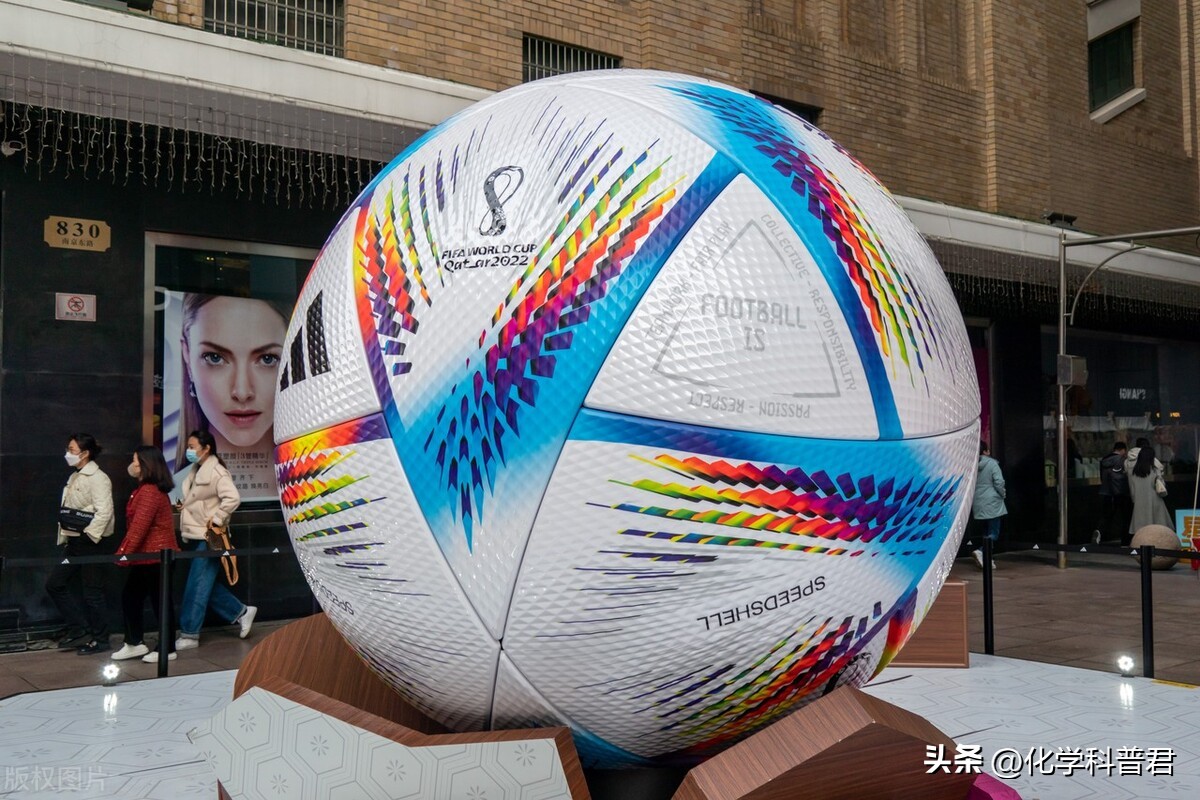 足球聚氨酯材质,足球是pu的好还是聚氨酯的好