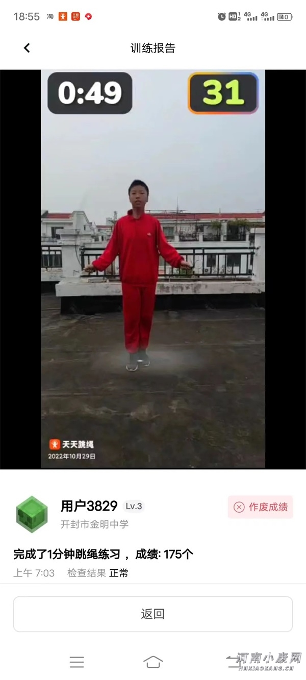 疫情难阻耕耘路不负韶华显担当——金明中小学线上教学侧记