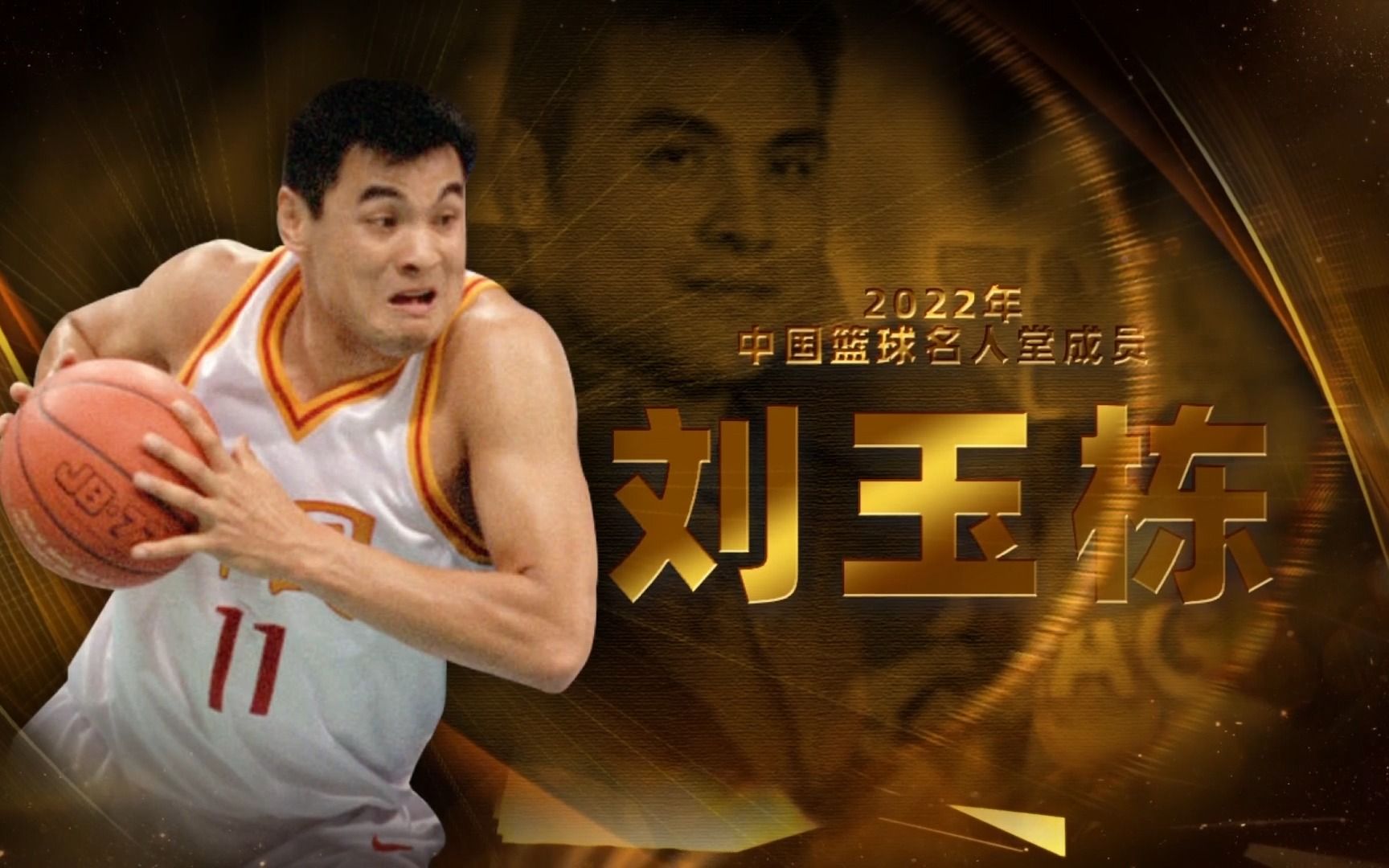 男篮巩晓彬简介,男篮国手巩晓彬