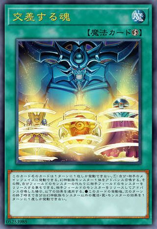 盘点游戏王中的经典神卡,最新神魔卡牌游戏