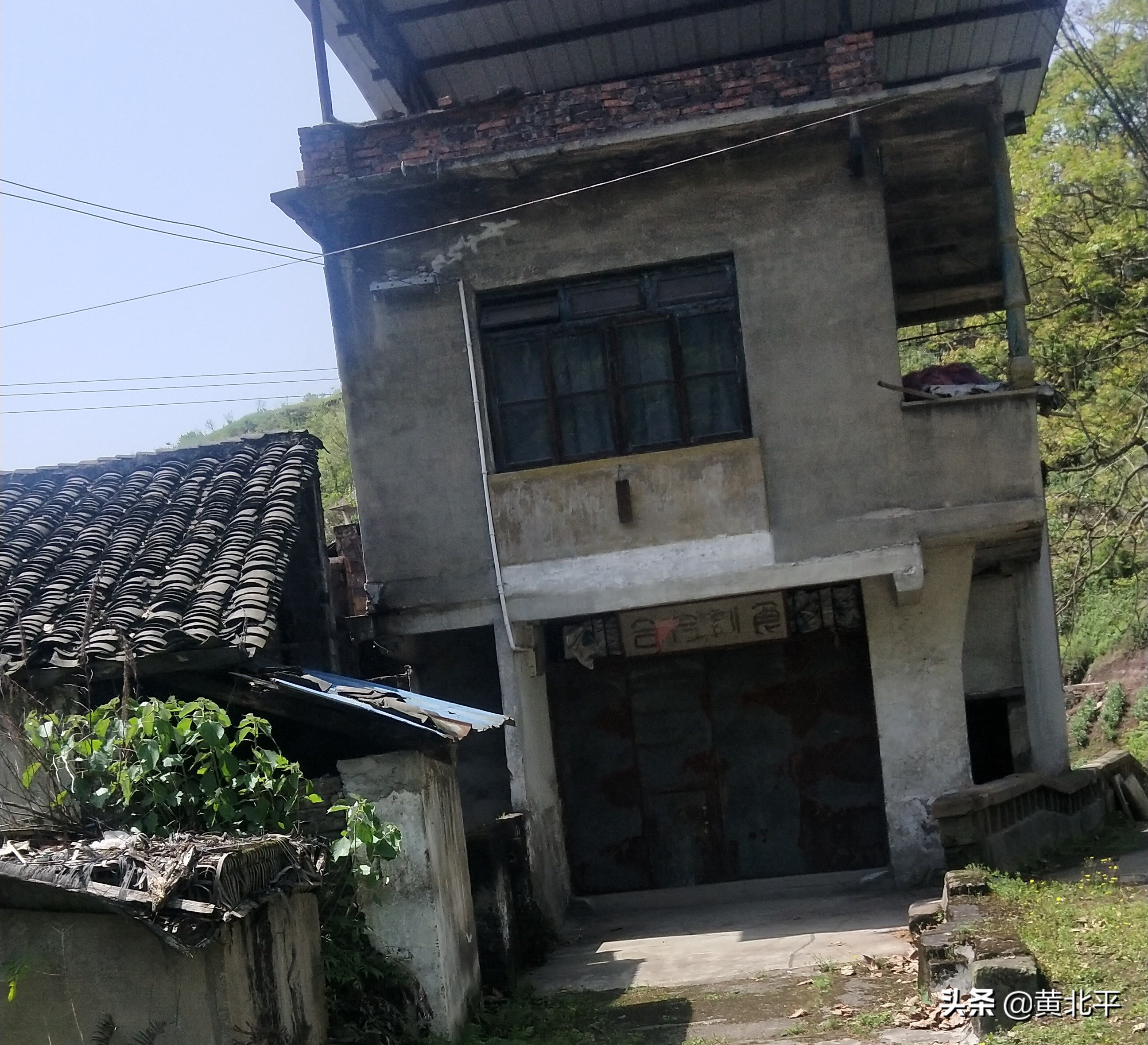 北碚刘家沟煤矿,天府矿务局刘家沟煤矿历史