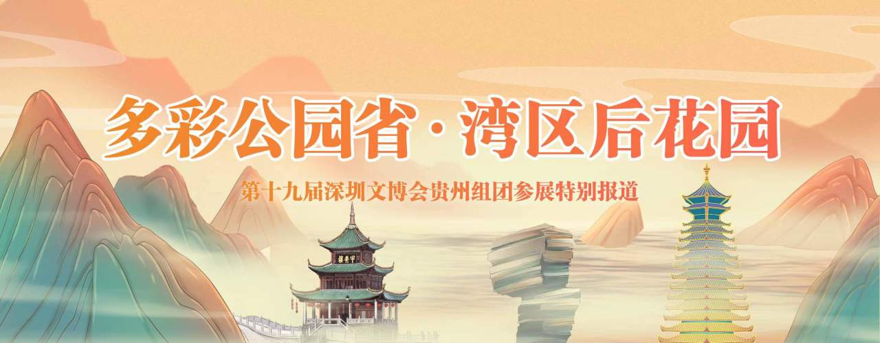 清凉贵州避暑之旅,避暑度假到贵州探秘多彩公园