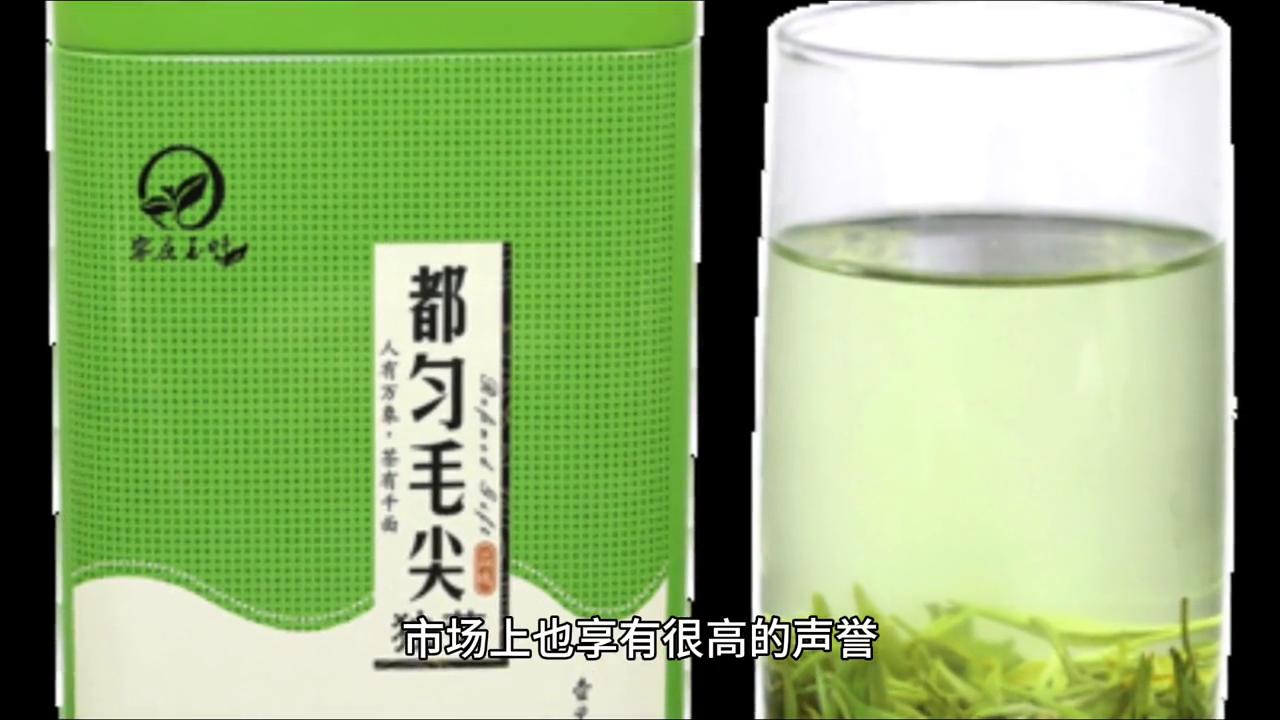 普洱茶和都匀毛尖茶哪个好,都匀毛尖已有多少年历史