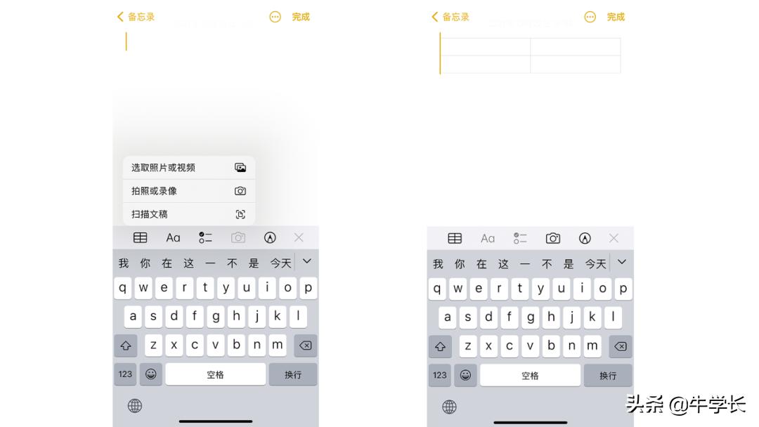 苹果iphone13使用体验,iphone13promax上手体验