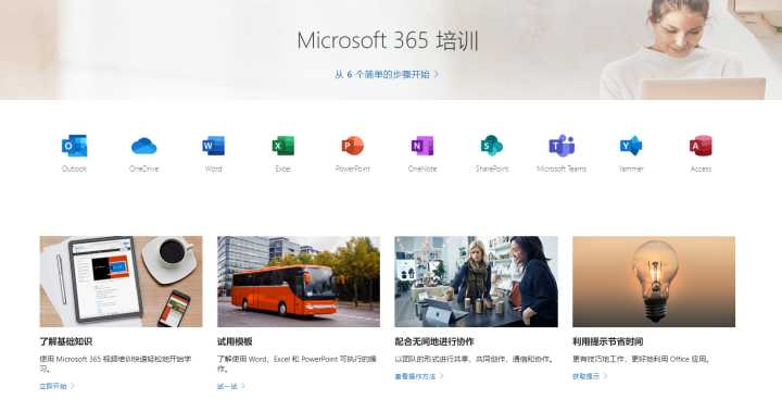 9个可以最适合免费自学的网站,8个完全免费的高质量自学网站