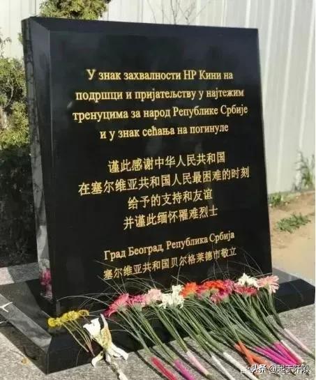 深度讲解塞尔维亚,曾经的塞尔维亚为什么那么强大