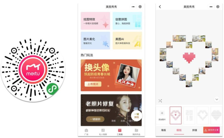 办公神器排行榜前十名,高效办公神器工具软件