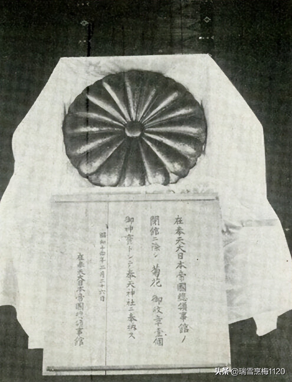 沈阳市府广场旧影,沈阳旧影