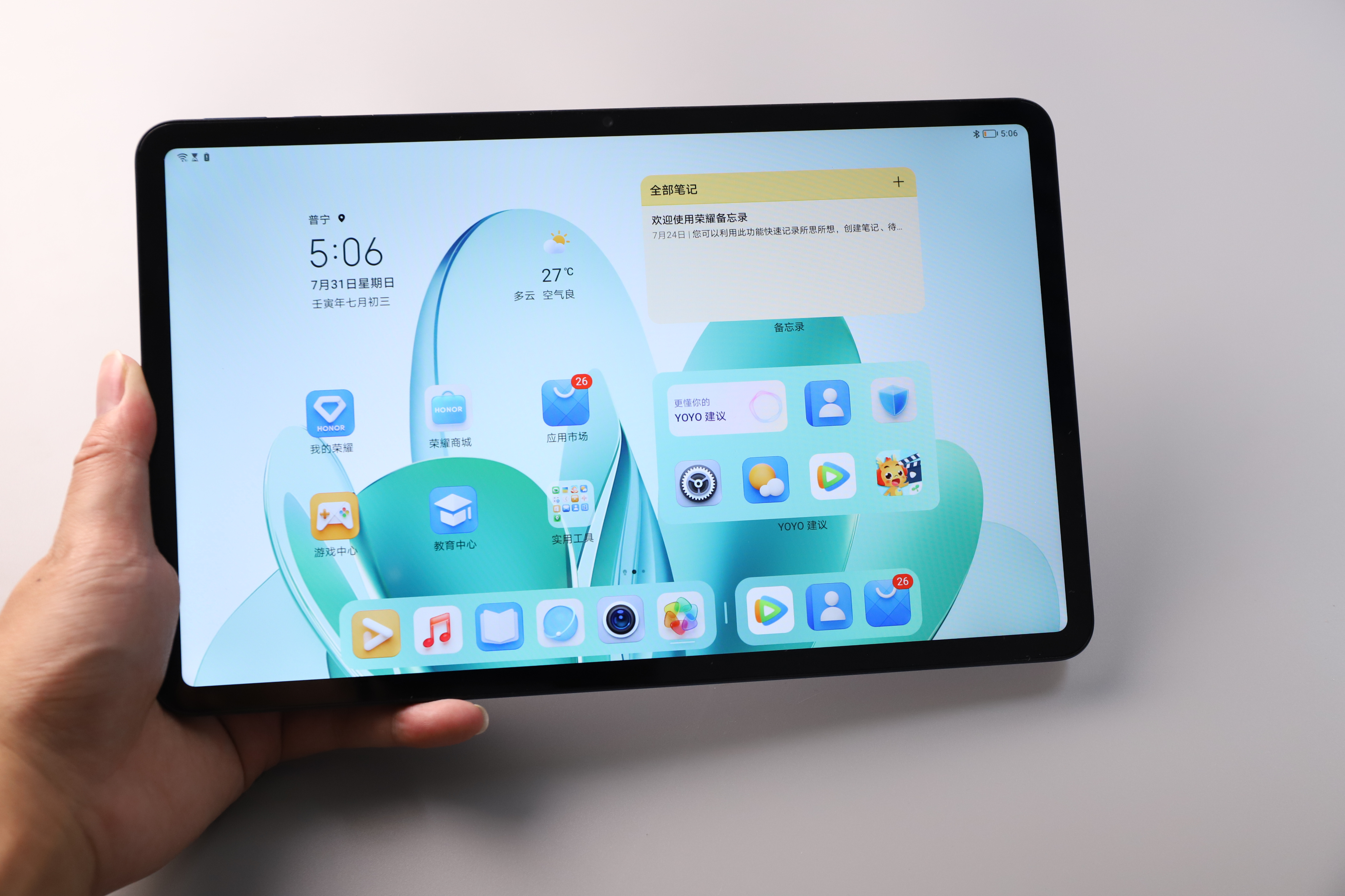 荣耀平板8功能详解,荣耀平板8体验