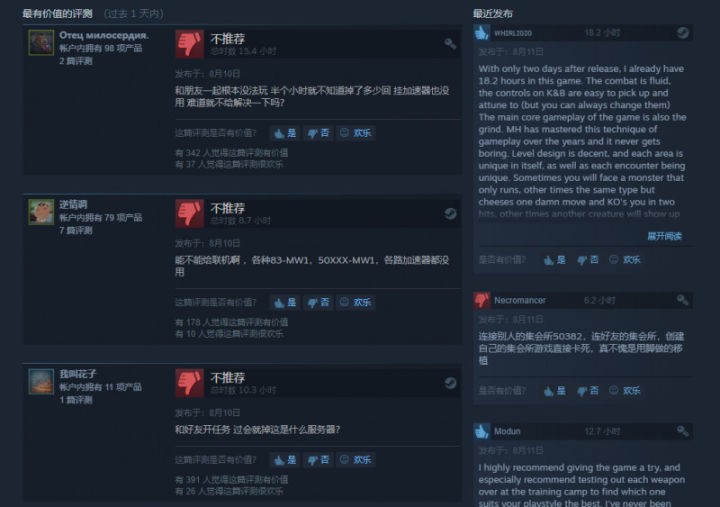 从全员称赞到好似开香槟，盘点WeGame的前世今生