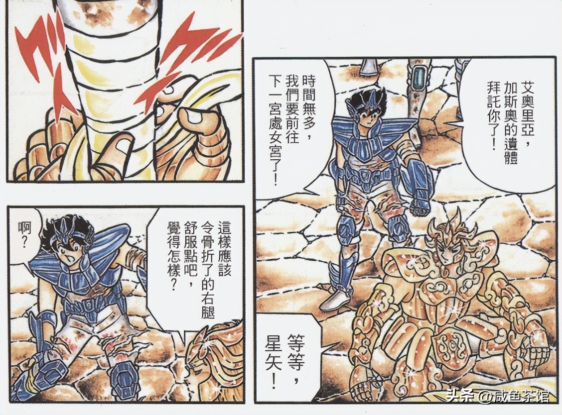 圣斗士青铜五小强完整版,圣斗士五小强瞬和一辉谁厉害