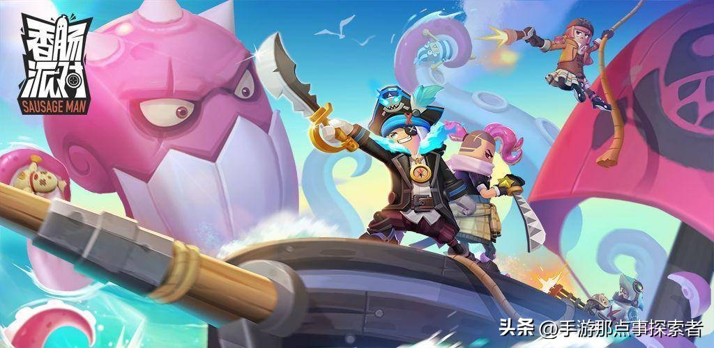 怎么从视频上下载香肠派对,香肠派对怎么送账号教学