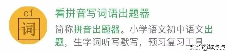 璇暟澶栧厤璐瑰涔犲皬绋嬪簭,璇暟澶栧皬绋嬪簭