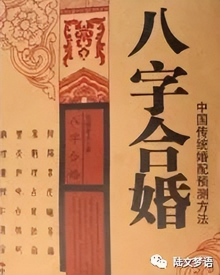 海陆丰婚嫁习俗解说,海陆丰日常传统习俗