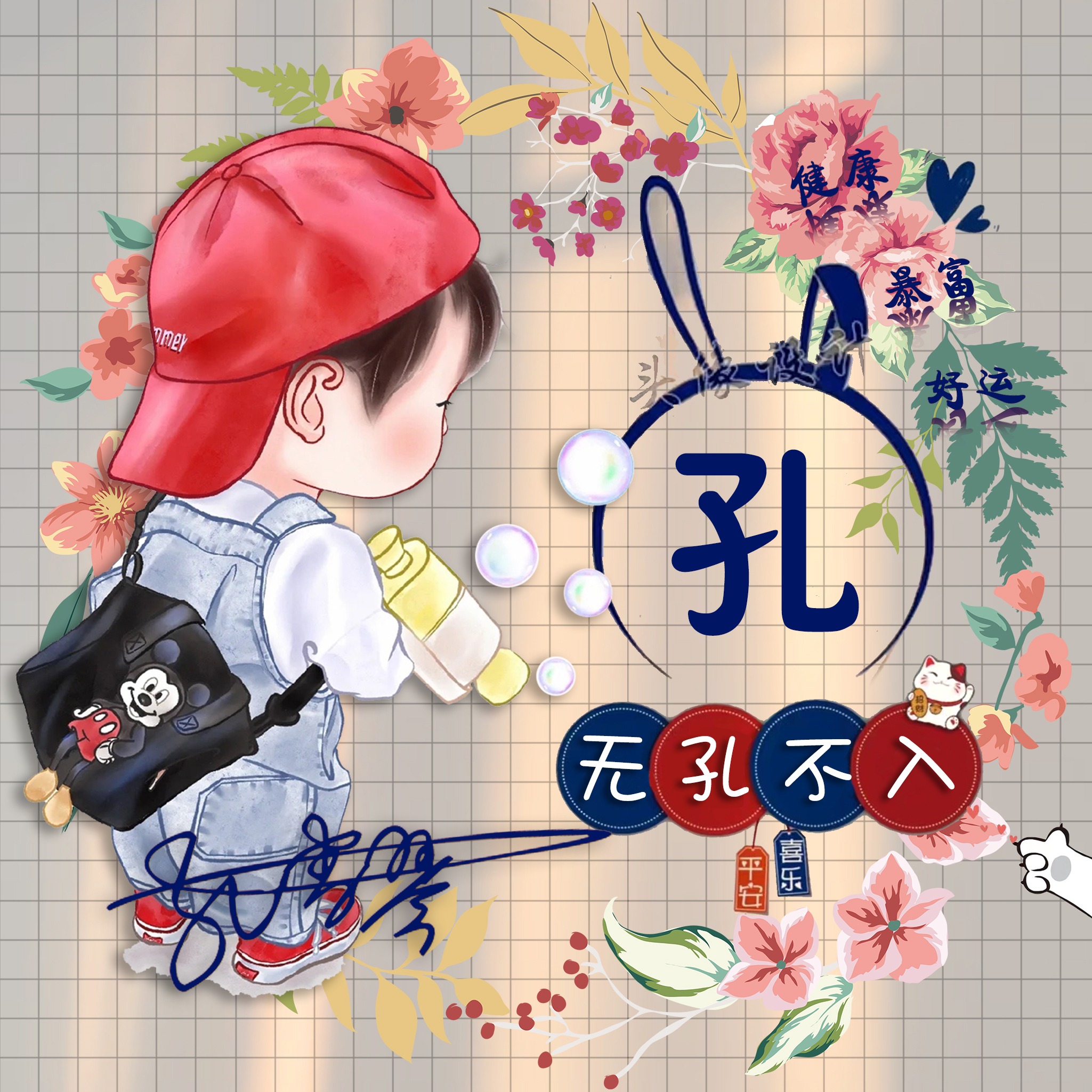 2023你该换个微信头像了，2023搞钱上瘾商务大气签名头像，超级赞