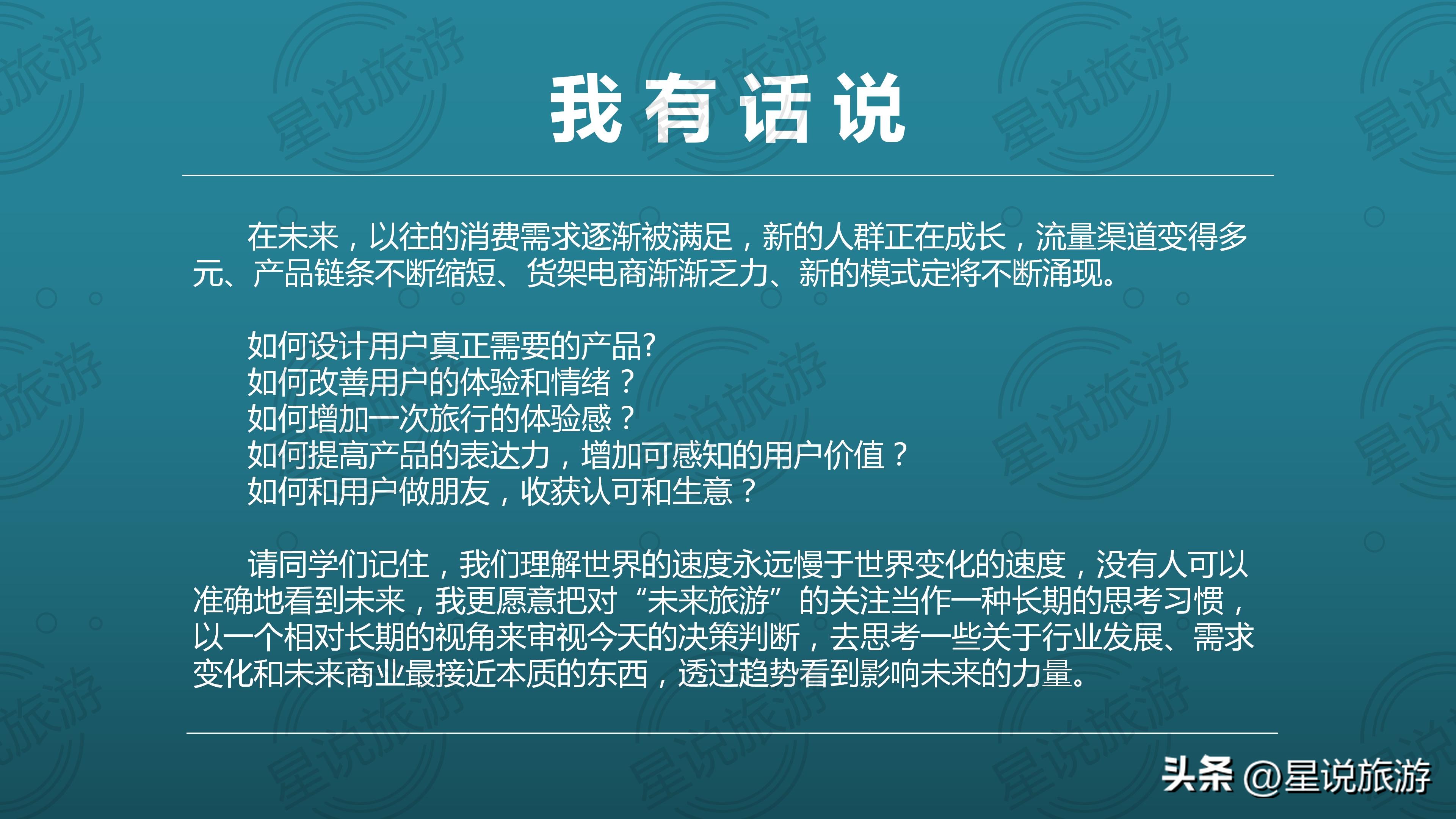 旅游电子商务实训教程,旅游电子商务怎么学