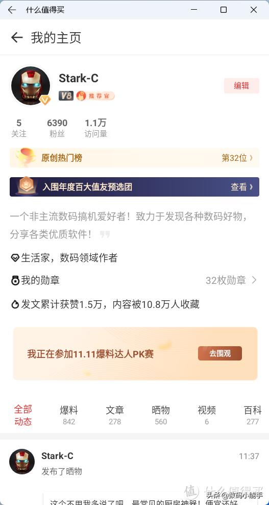 windows11安装保姆级教程,windows11android子系统怎么下载