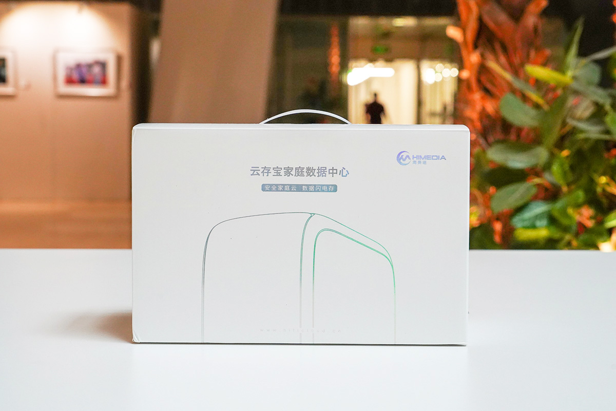 海美迪云存宝操作,海美迪云存宝评测