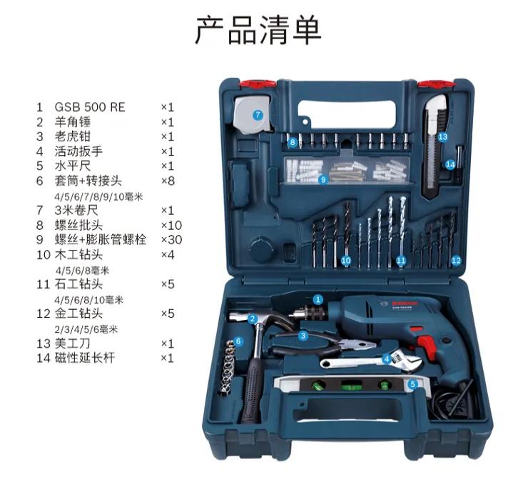 家用电钻推荐2023,实用电钻怎么选购技巧图片