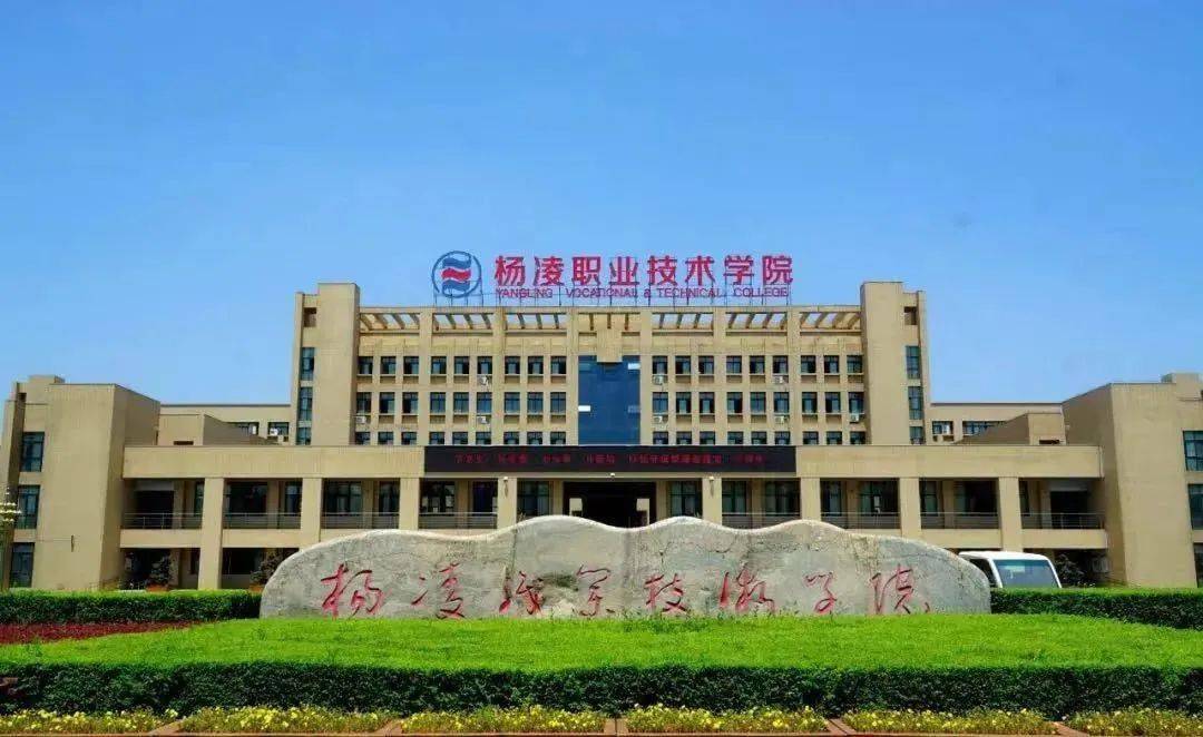 陕西省国家级示范高职院校排名,陕西省国家示范高职院校有几所