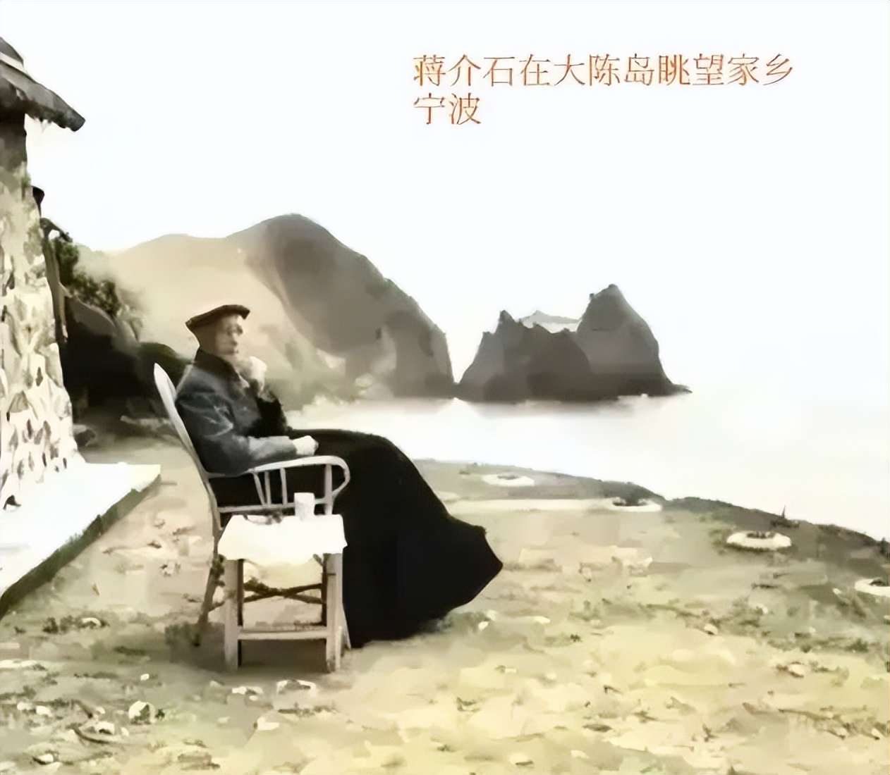 1954年蒋介石悄悄回到浙江：留下了这张照片，再也回不去家乡