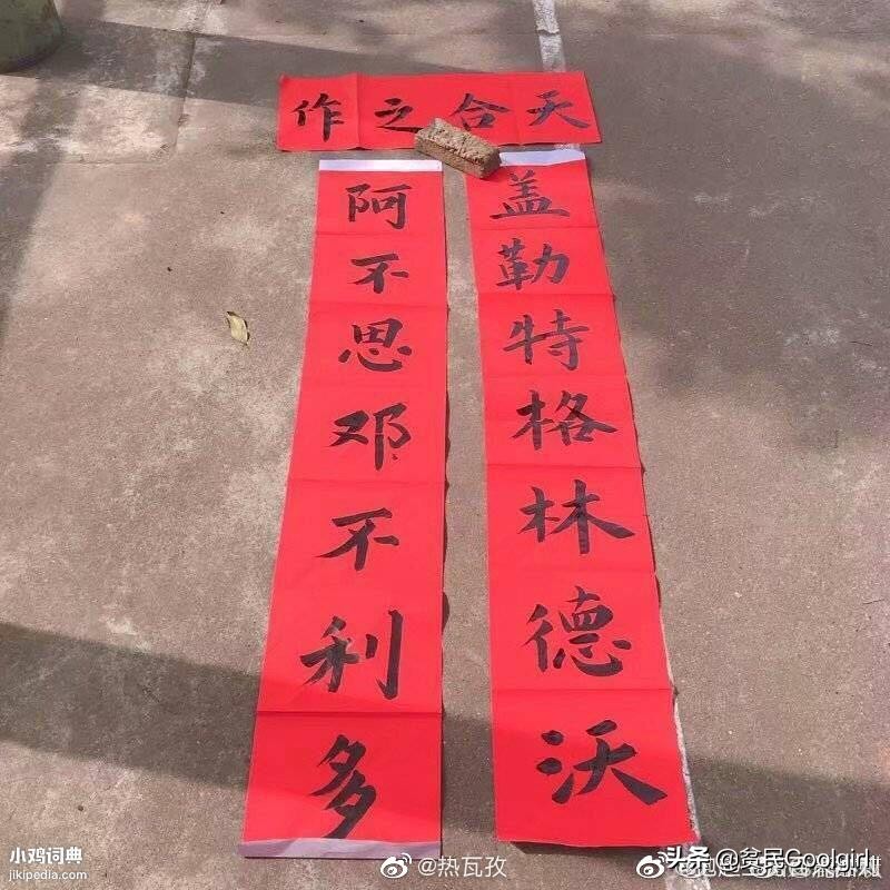 神奇动物之邓布利多之谜免费观看,神奇动物邓布利多之谜彩蛋