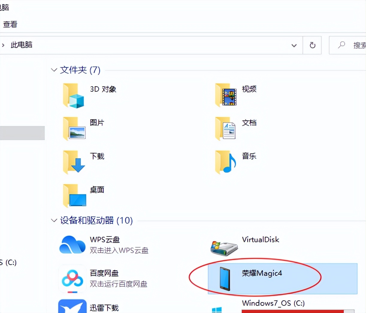 手机照片备份路径,手机照片文件目录