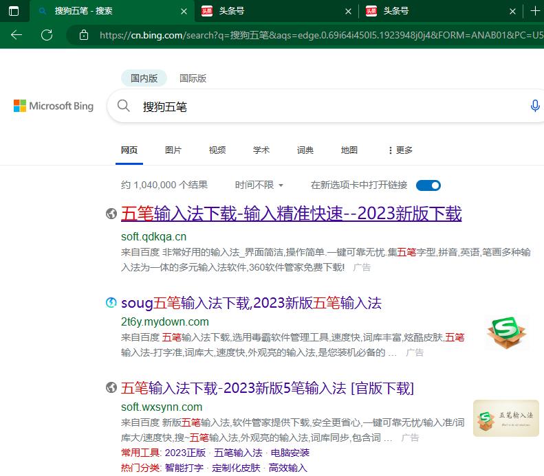 edge初始主页怎么改成百度,edge搜索引擎变成百度怎么改回来