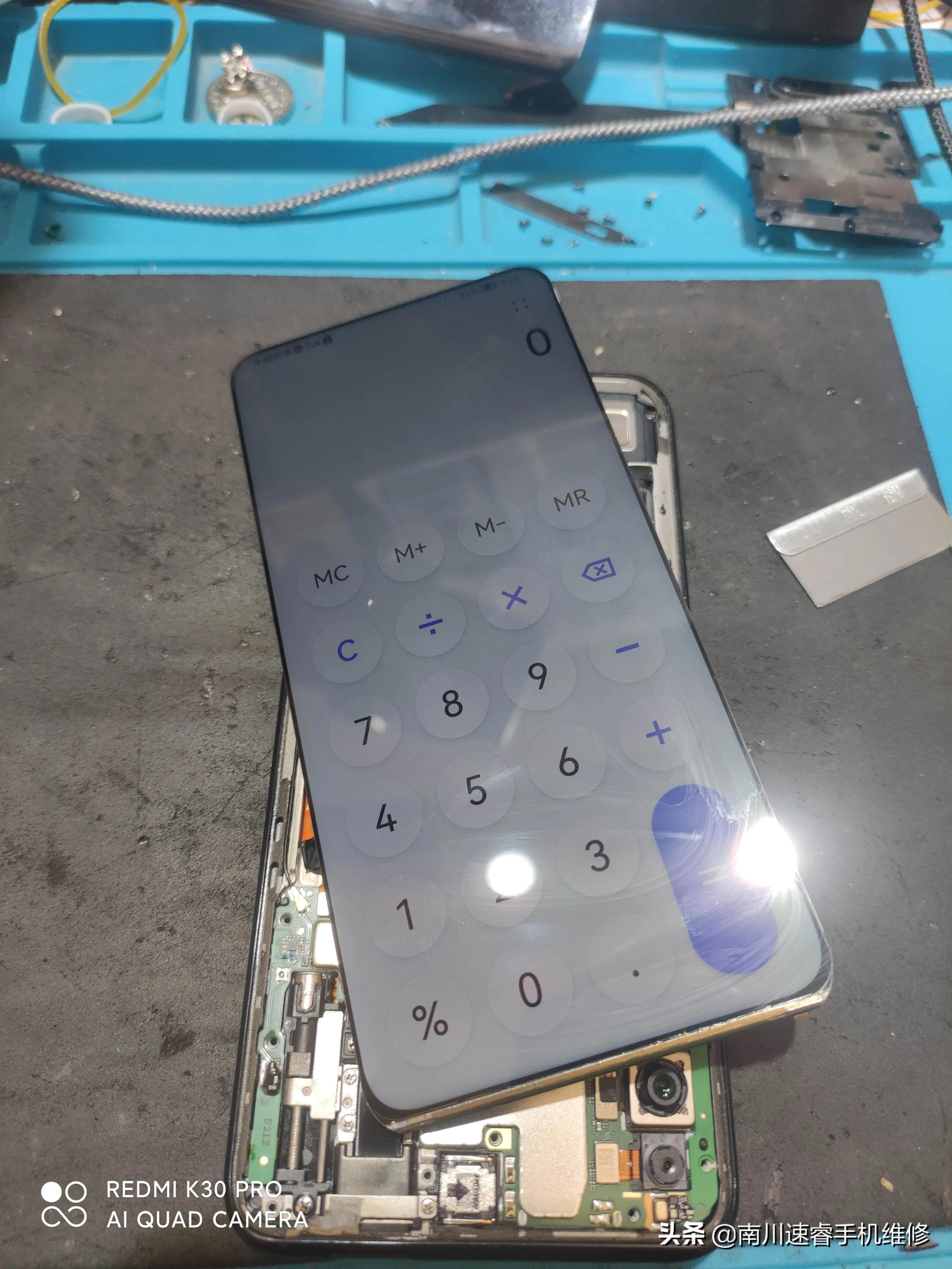 畅享10plus拆机视频,畅享10plus拆机图