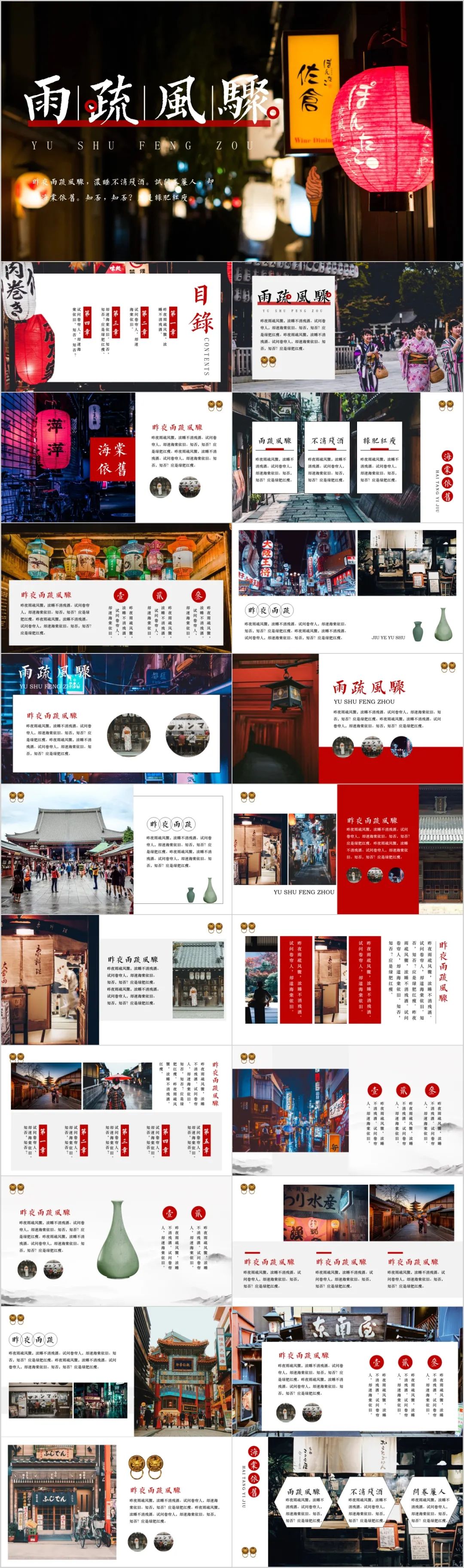 世界名画ppt模板,世界名画介绍ppt模板