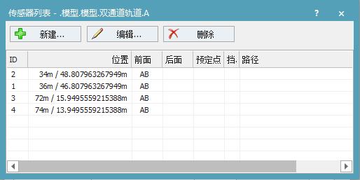 plantsimulation可以做流体仿真吗,模拟交通灯控制器