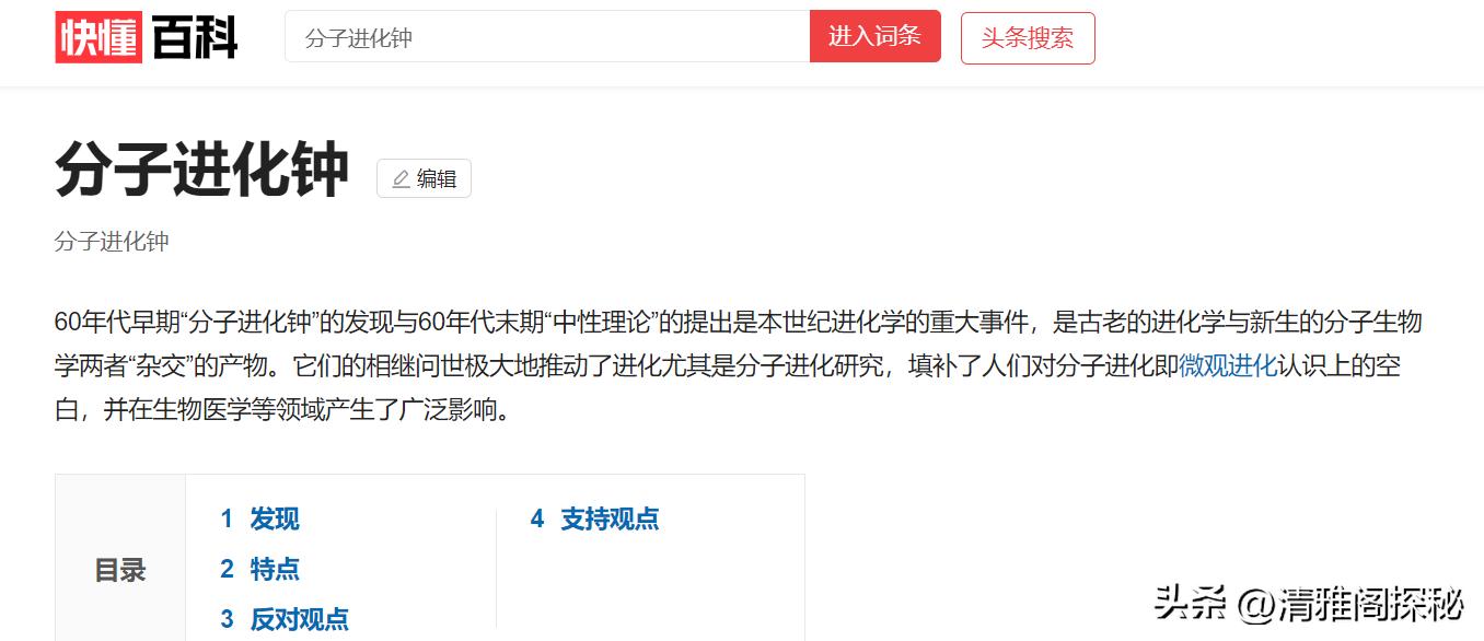 人类为什么褪去体毛？却保留了头发、腋毛和阴毛，有什么用？