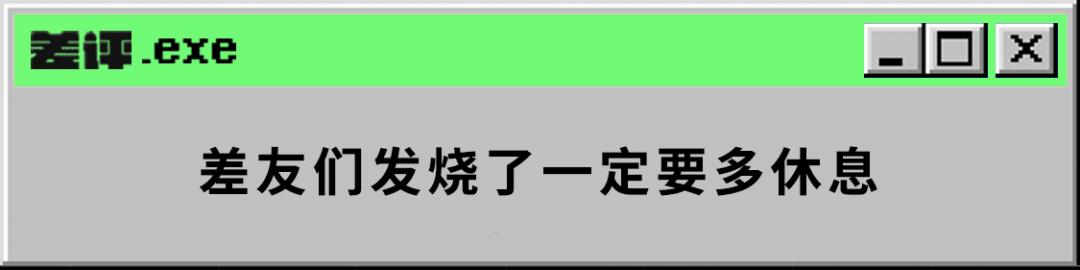 没有体温计怎么测到底发没发烧,两只体温计测出来相差0.4