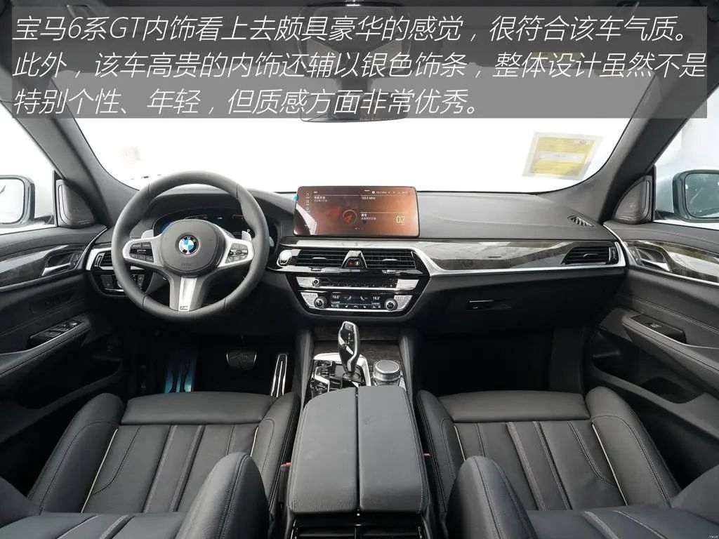 新款宝马6系gt发布,宝马630gt尾翼打开时速设置