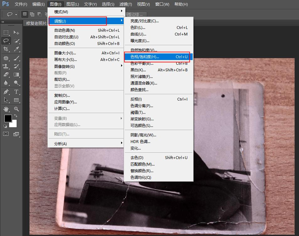 怎么给一张图片上色,如何给图片快速上色