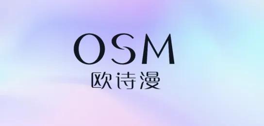 欧诗漫护肤官方,欧诗漫护肤品好还是自然堂好