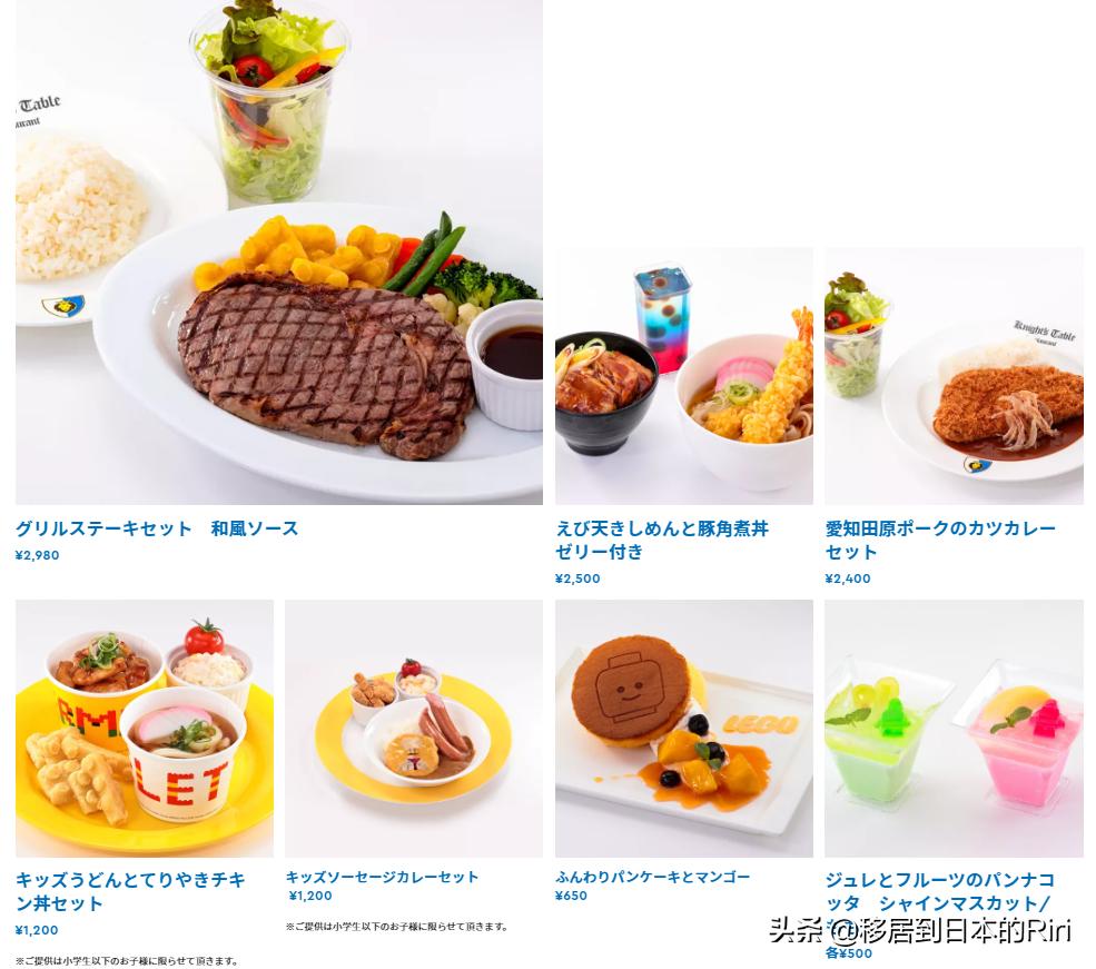 名古屋乐高世界,名古屋乐高乐园交通