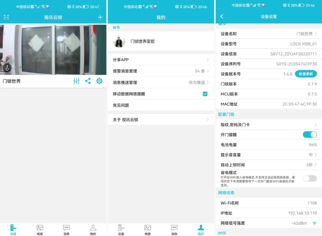 小智v11智能锁,指纹锁小智v11