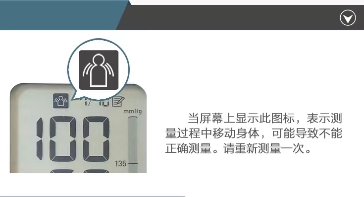 欧姆龙血压计6伏,6款欧姆龙血压计开箱对比