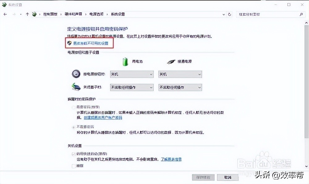 win10休眠和睡眠的区别,win10休眠文件怎么删掉