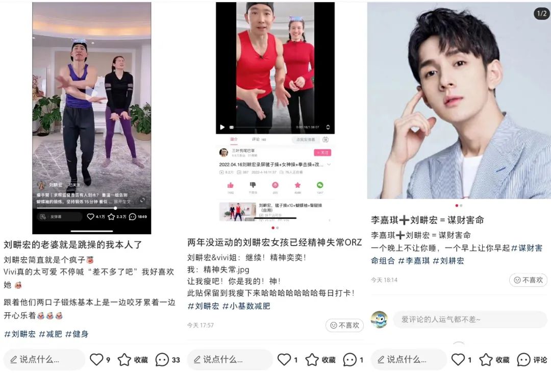 为什么keep搜不到刘畊宏,keep直播刘畊宏运动