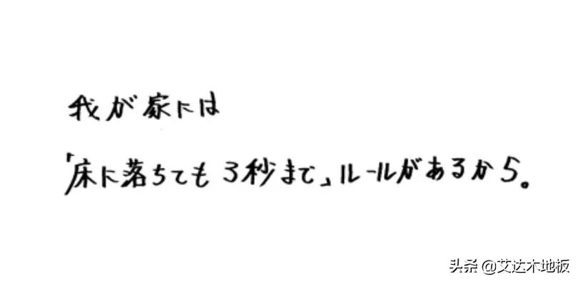 艾达木地板质量怎么样,艾达木地板