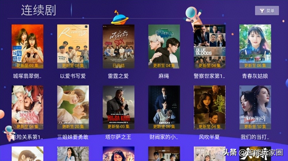 极米投影仪安装app的方法,极米投影仪安装第三方app推荐