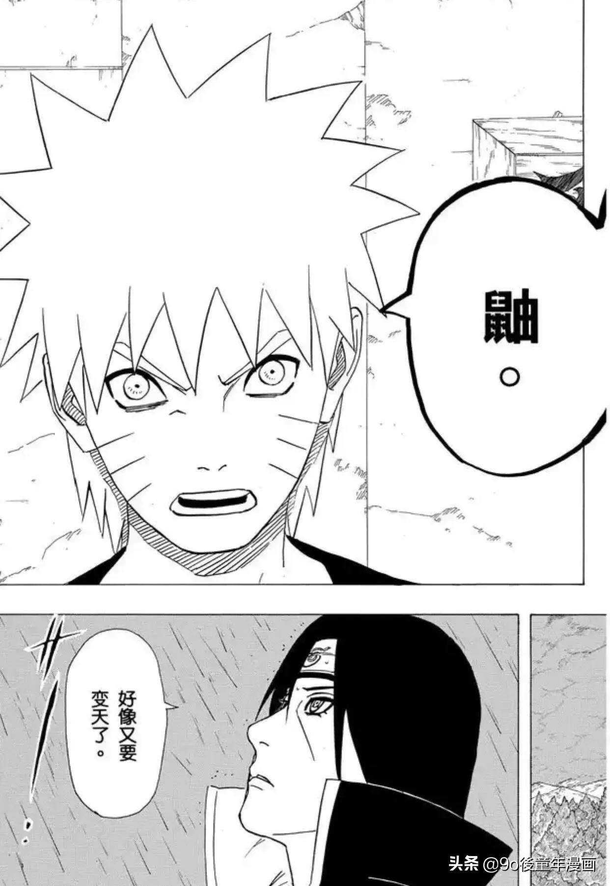 火影忍者第352集完整原版,火影忍者疾风传352集在线观看