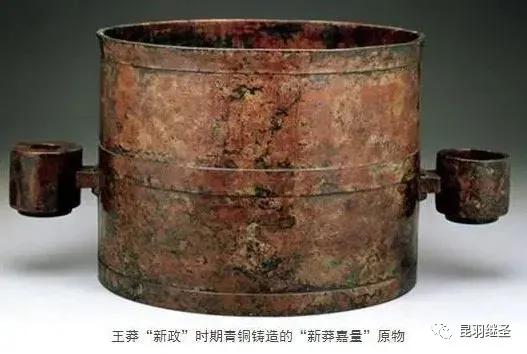 度量衡伪史,后文推翻前文的规定